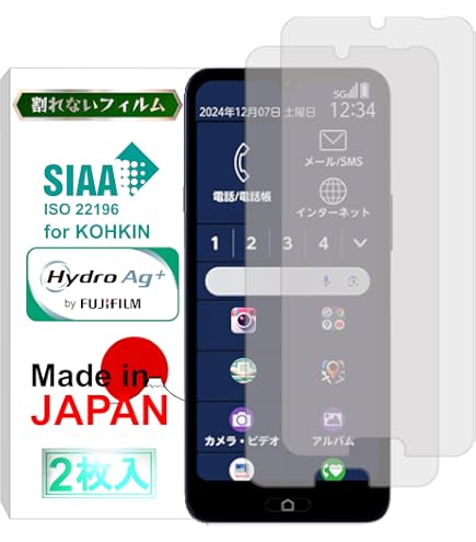 Amazon | 【2024新登場】(2枚入り)For FCNT らくらくスマートフォン a